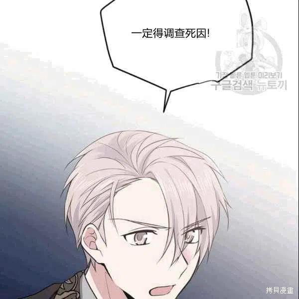 第41话93