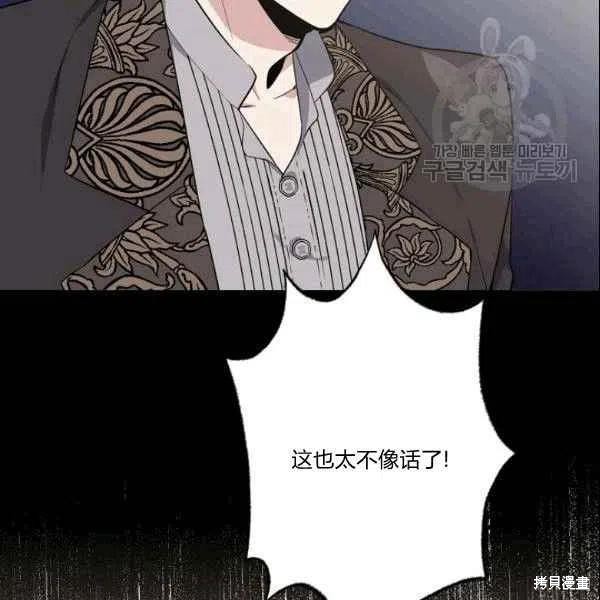 第41话94