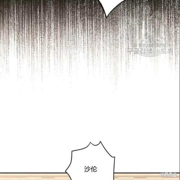第41话95