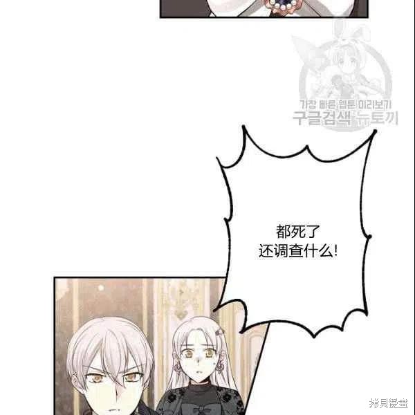 第41话98