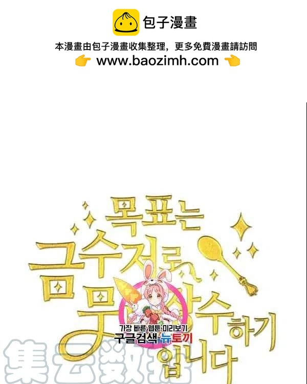 第43话0
