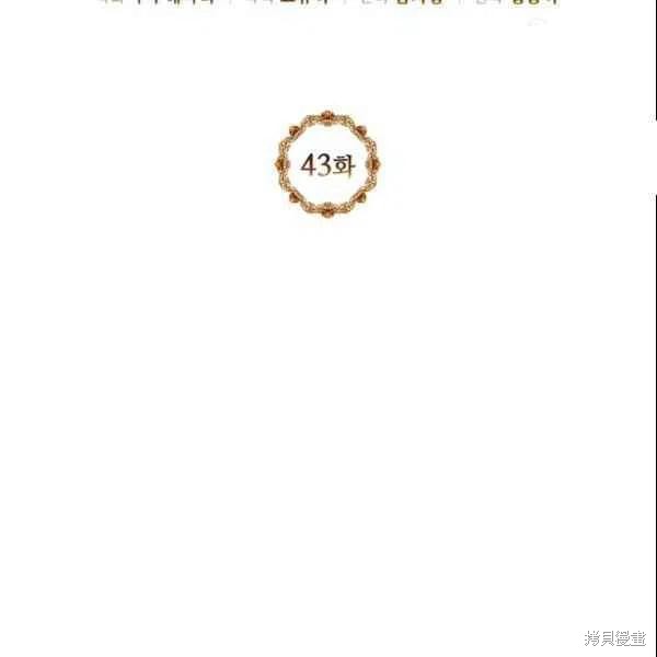 第43话1