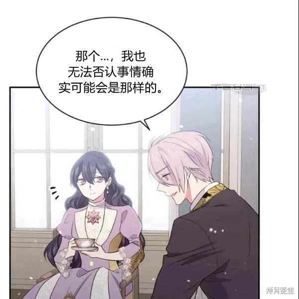 第43话14