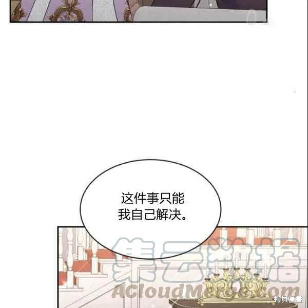 第43话15