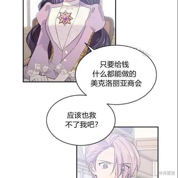 第43话17
