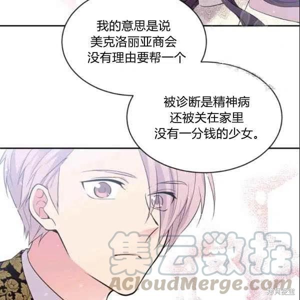 第43话21