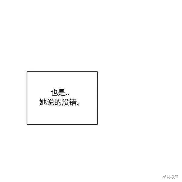 第43话23