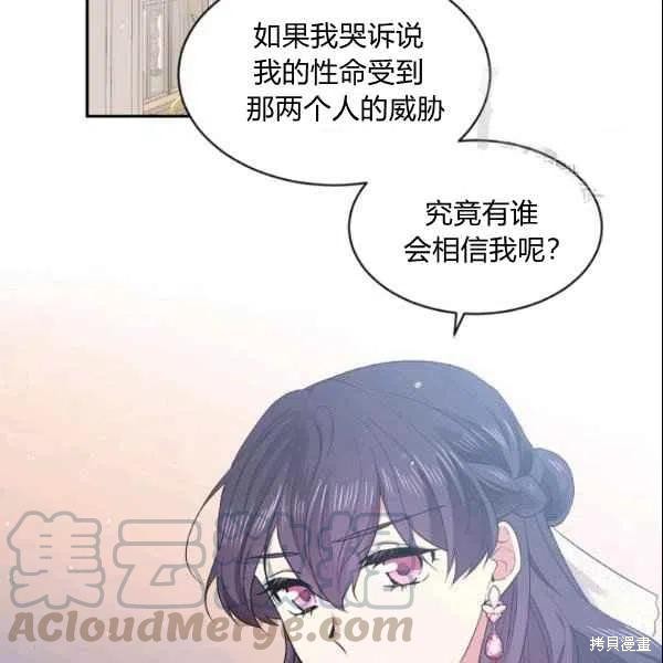 第43话3