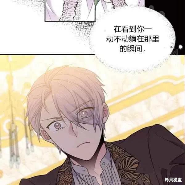 第43话41