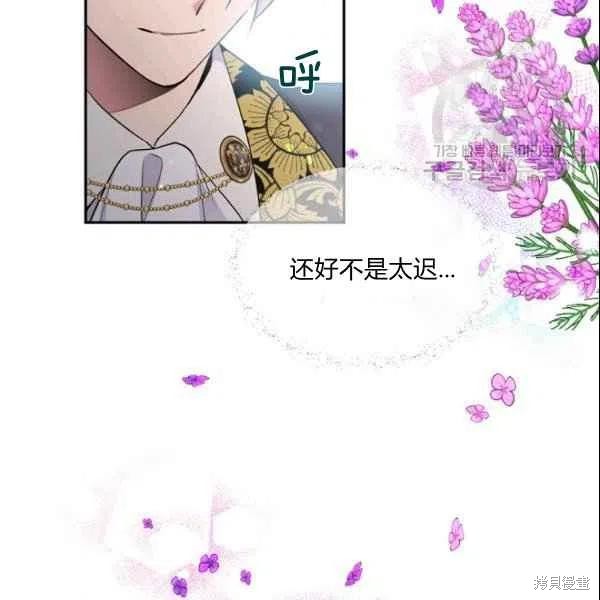第43话51