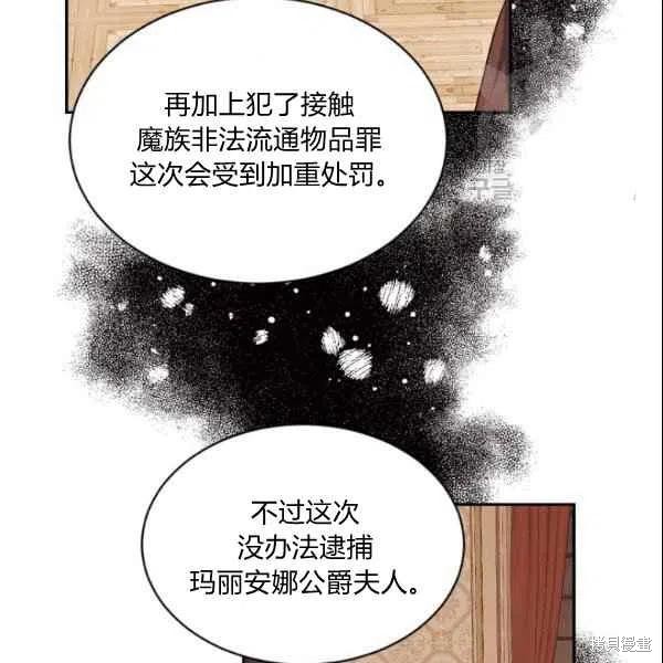 第43话56