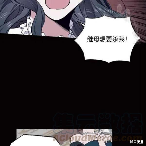 第43话6