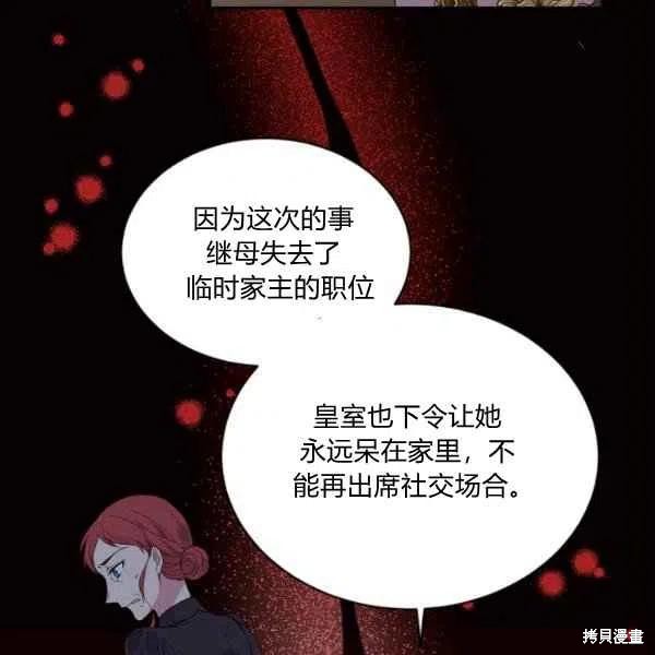 第43话62