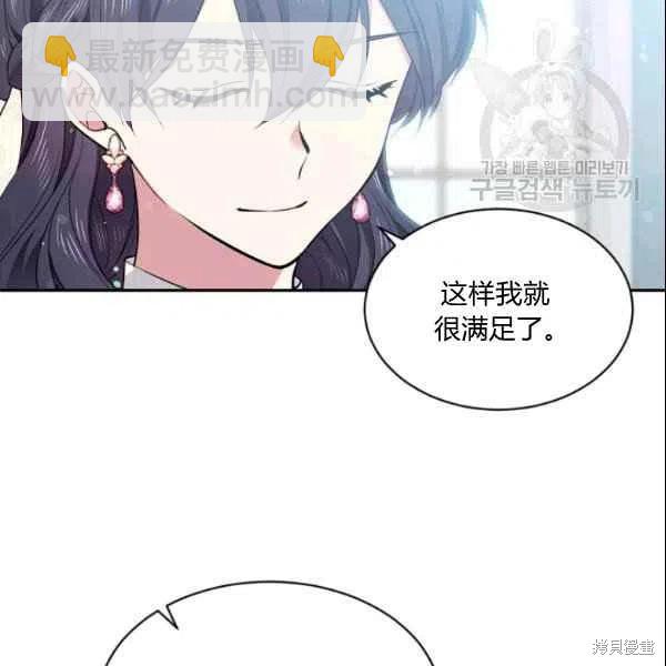 第43话65