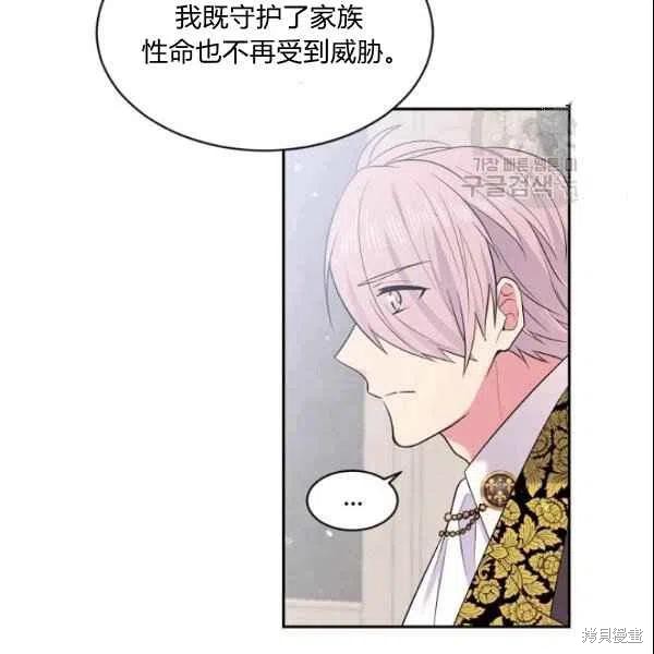 第43话66