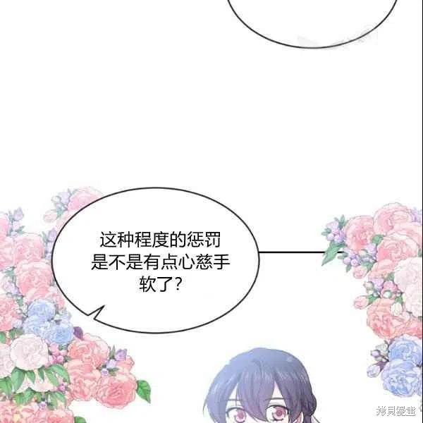 第43话68