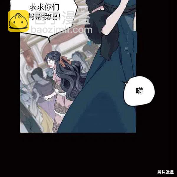 第43话7