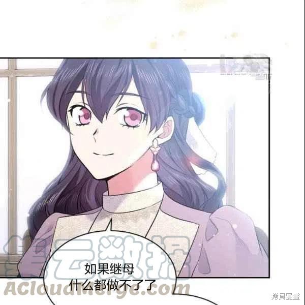 第43话73