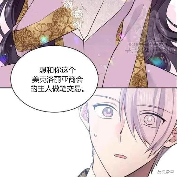 第43话78