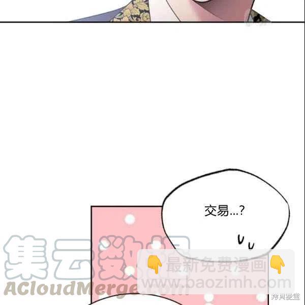 第43话79