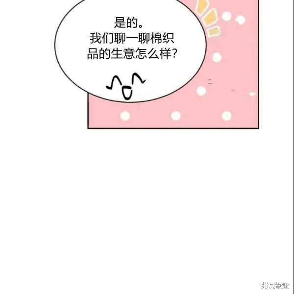 第43话80