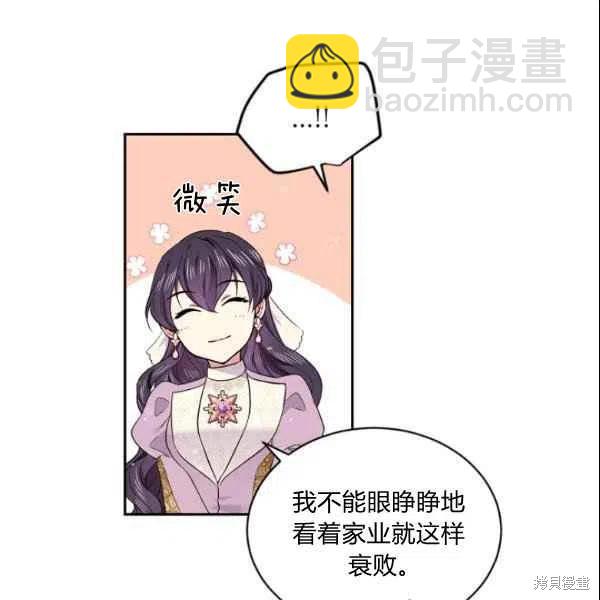 第43话81