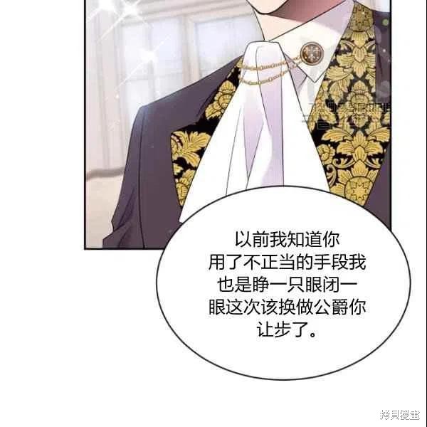 第43话83