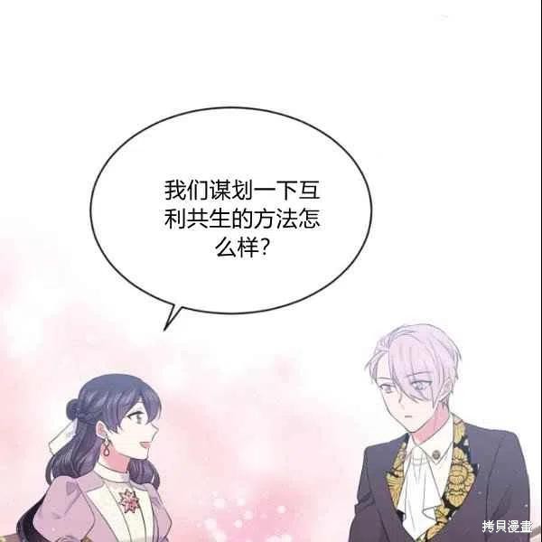 第43话84