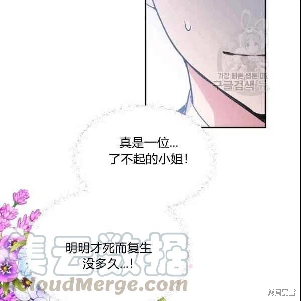 第43话88