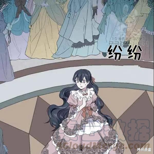 第43话9