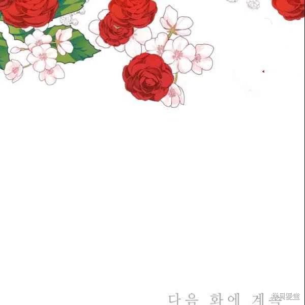 第43话95