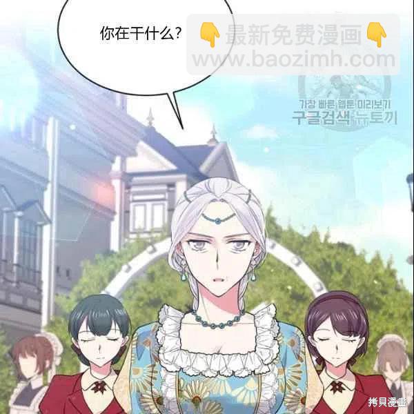 第44话18