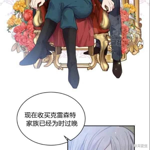 第44话69