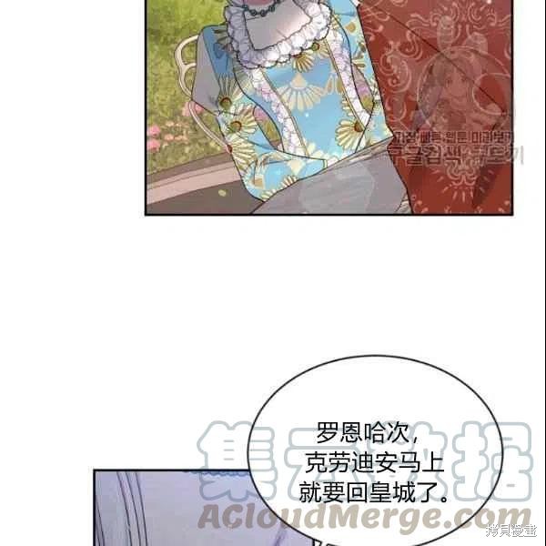第44话80