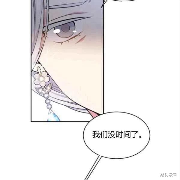 第44话81