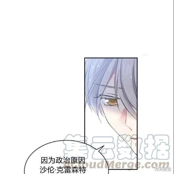 第44话84