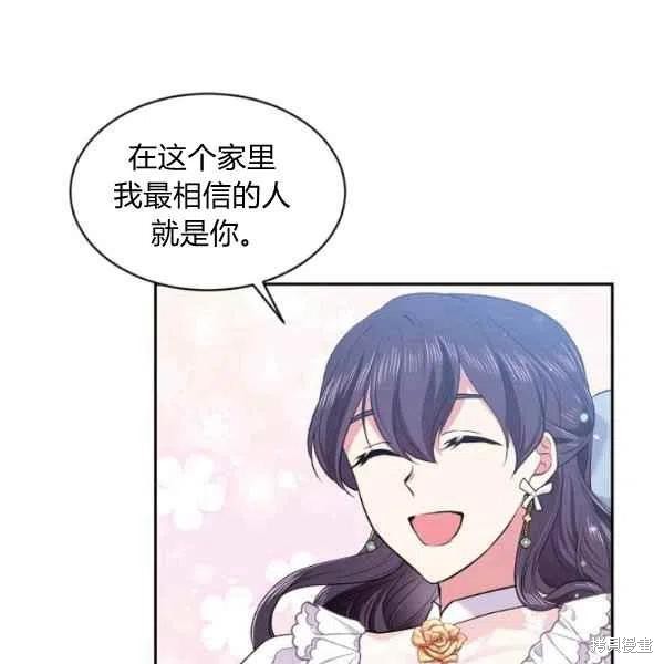 第45话10