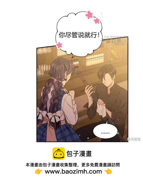 第45话103