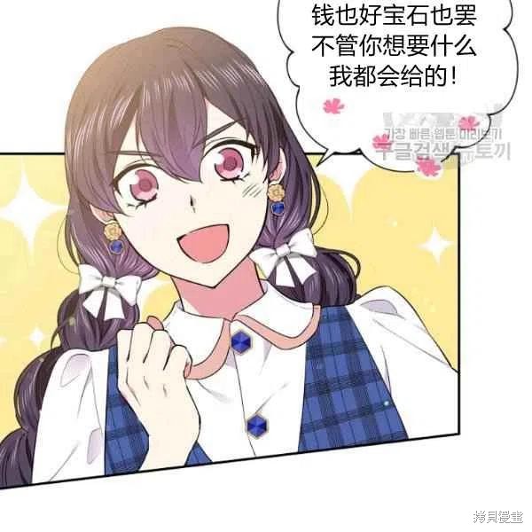 第45话106