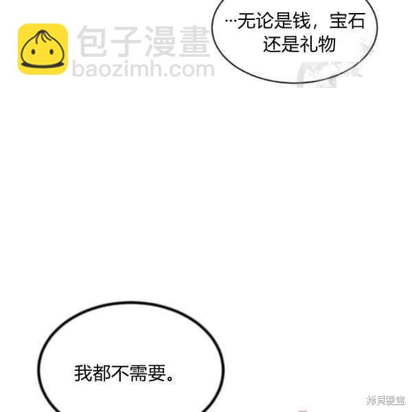 第45话109