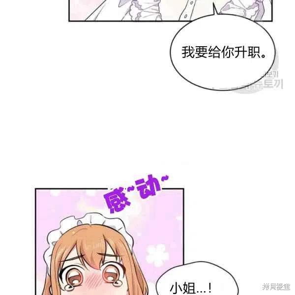 第45话11