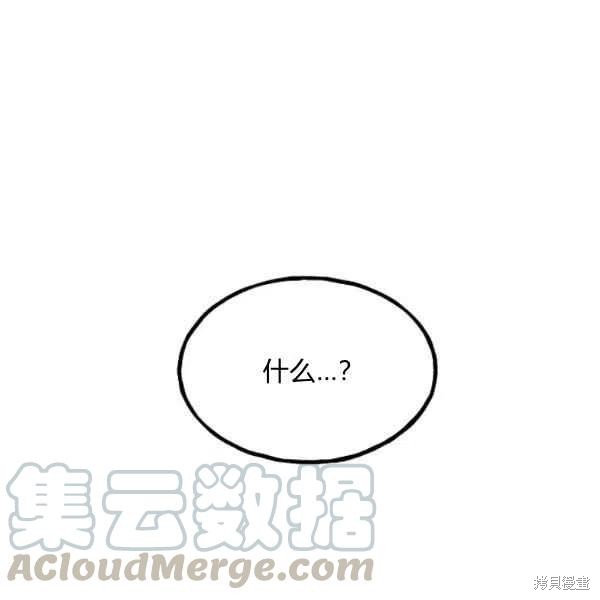 第45话112