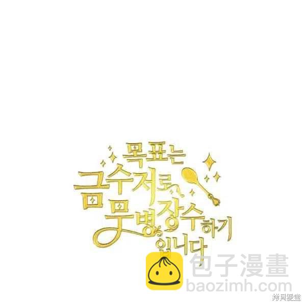 第45话114