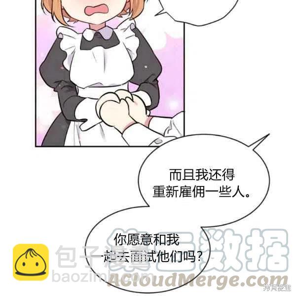 第45话12