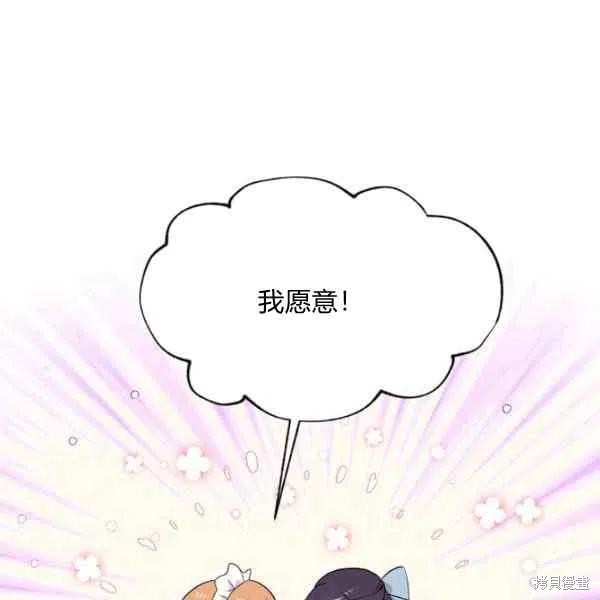第45话13