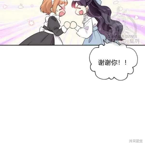 第45话14