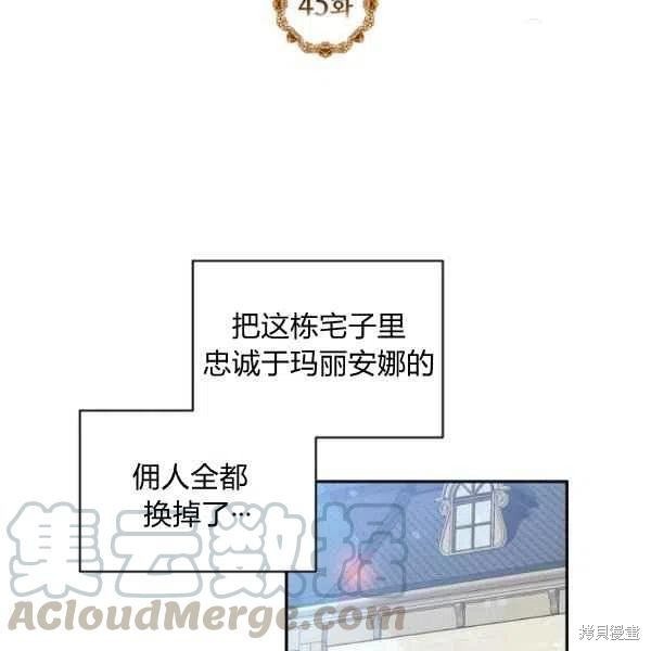 第45话16