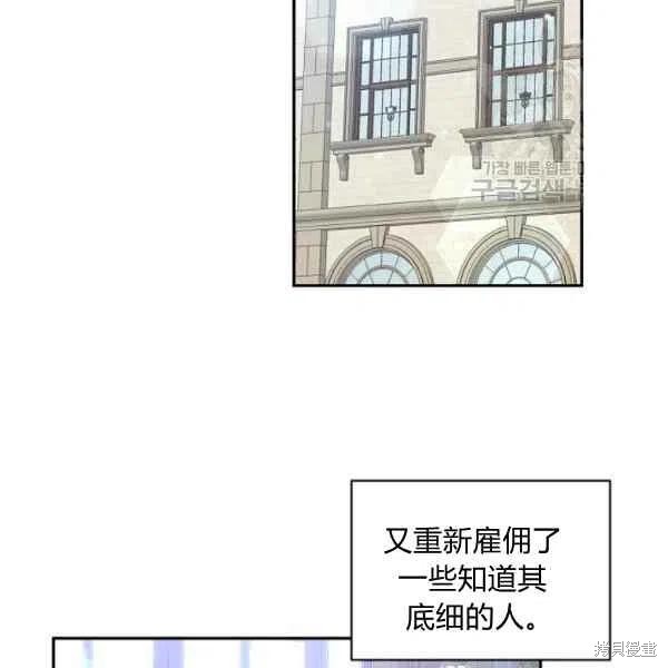 第45话17