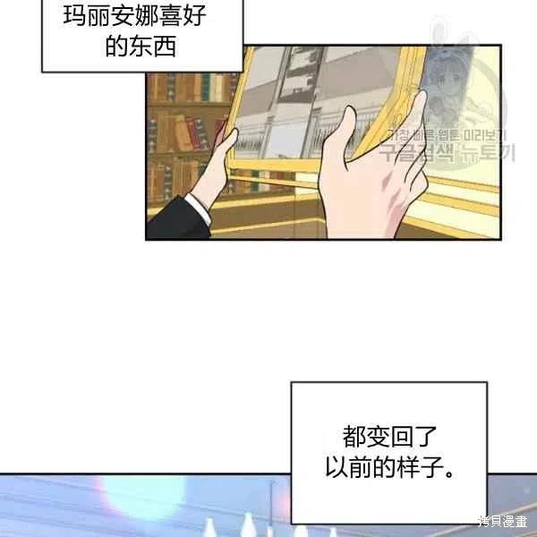 第45话19
