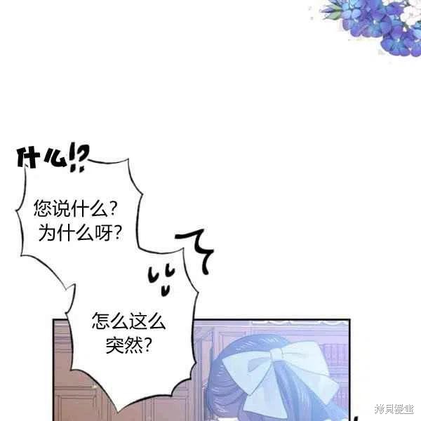 第45话2
